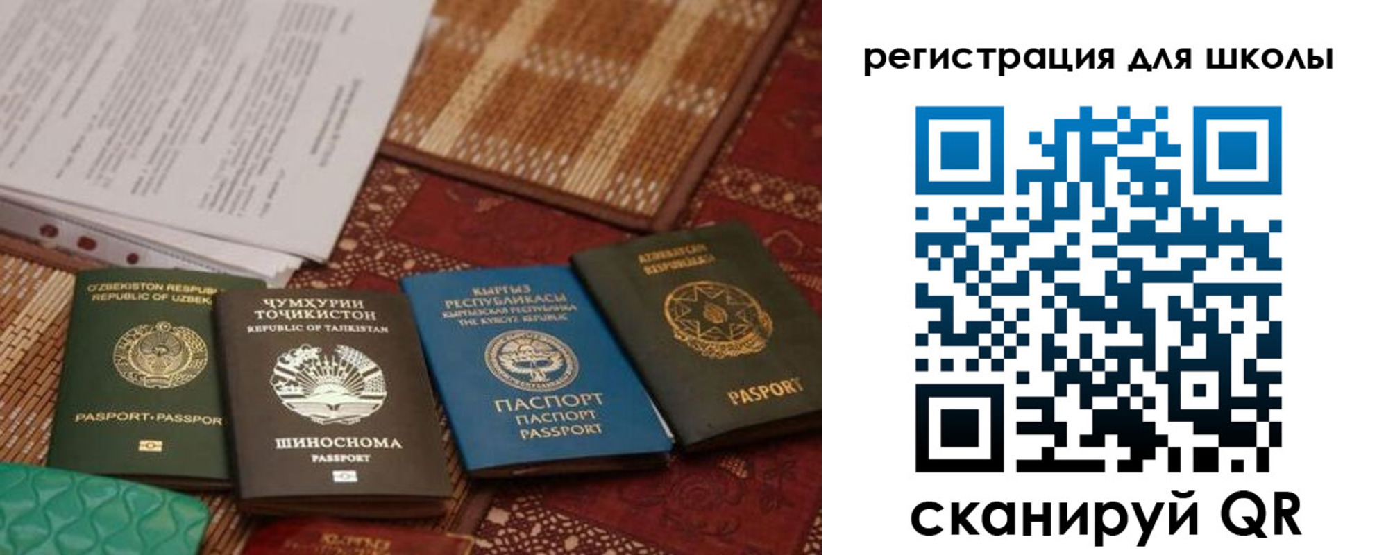 временная регистрация надежно в Старой Купавне